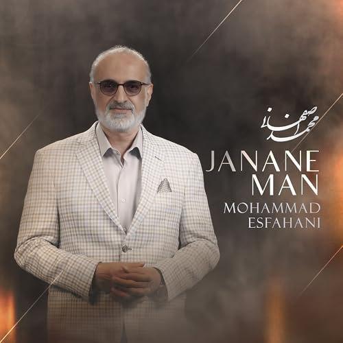 محمد اصفهانی جانان من